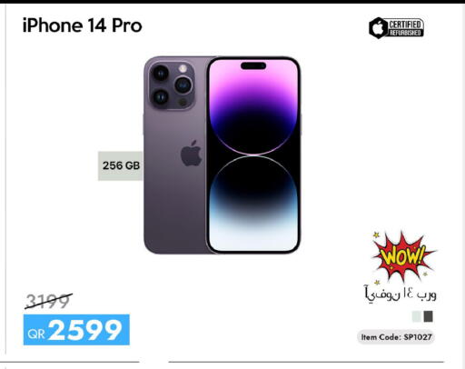 available at iCONNECT  in Qatar - Al Rayyan