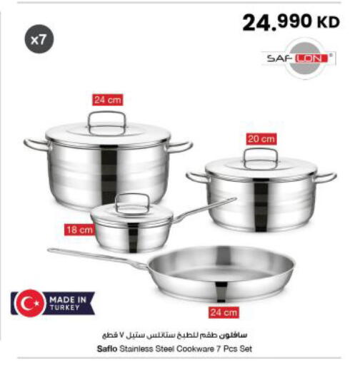 available at The Sultan Center in Kuwait - Jahra Governorate