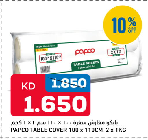 available at Gulfmart in Kuwait - Jahra Governorate