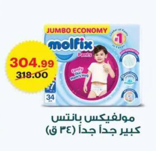 available at Al Habib Market in Egypt - Cairo