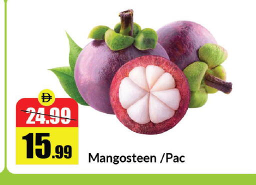 Mangosteen available at Al Aswaq Hypermarket in UAE - Ras al Khaimah