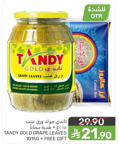 available at Mazaya in KSA, Saudi Arabia, Saudi - Dammam