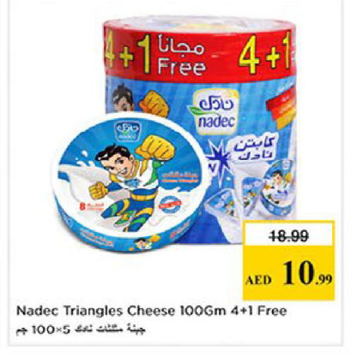 available at Nesto Hypermarket in UAE - Al Ain