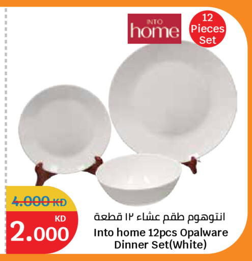 available at City Hypermarket in Kuwait - Ahmadi Governorate