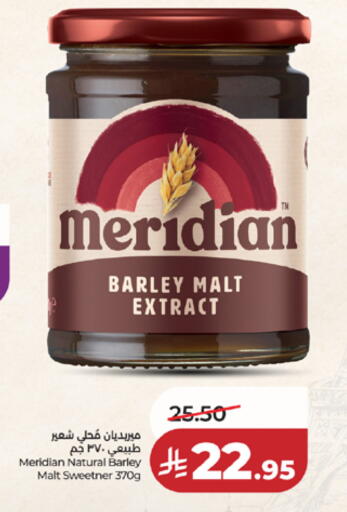 available at لولو هايبرماركت in مملكة العربية السعودية, السعودية, سعودية - مكة المكرمة