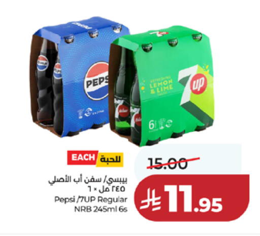 Lemon available at LULU Hypermarket in KSA, Saudi Arabia, Saudi - Mecca