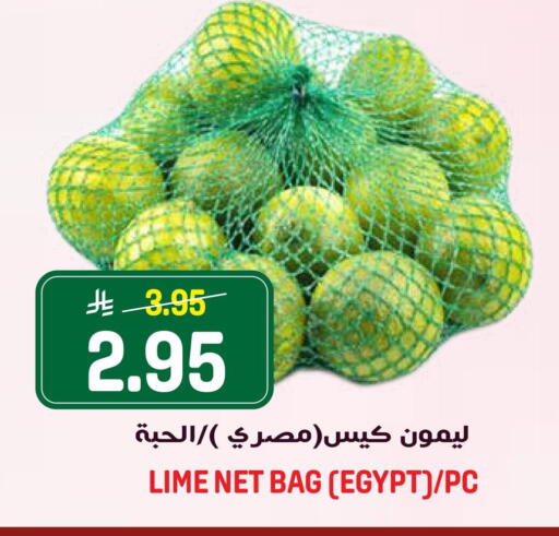 from Egypt available at جراند هايبر in مملكة العربية السعودية, السعودية, سعودية - الرياض