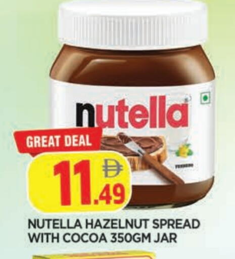 available at المدينة in الإمارات العربية المتحدة , الامارات - الشارقة / عجمان