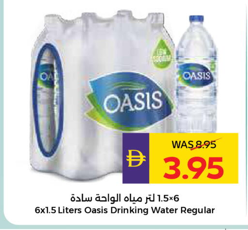 available at أدكووب in الإمارات العربية المتحدة , الامارات - أبو ظبي