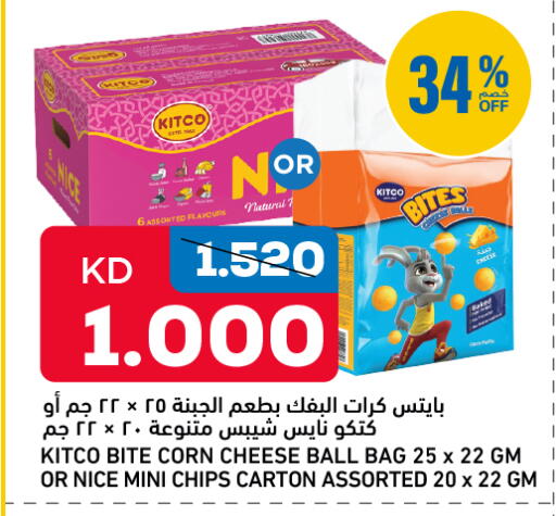 available at Gulfmart in Kuwait - Jahra Governorate