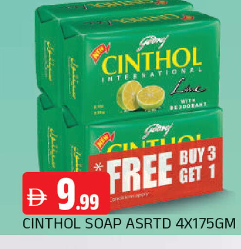 available at المدينة in الإمارات العربية المتحدة , الامارات - الشارقة / عجمان