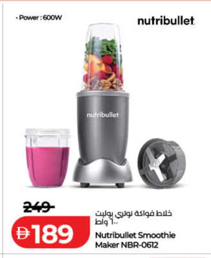 available at لولو هايبرماركت in الإمارات العربية المتحدة , الامارات - رَأْس ٱلْخَيْمَة