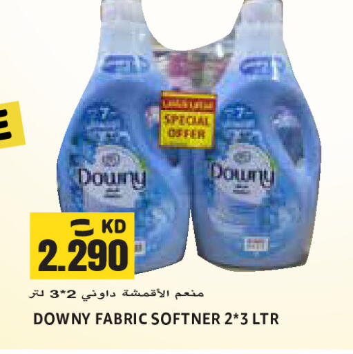 available at  سابساه هايبر ماركت in الكويت - محافظة الجهراء