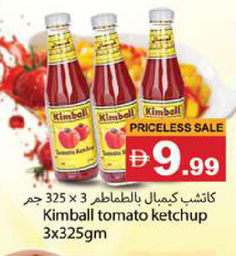 Tomato available at جلف هايبرماركت ذ.م.م in الإمارات العربية المتحدة , الامارات - رَأْس ٱلْخَيْمَة