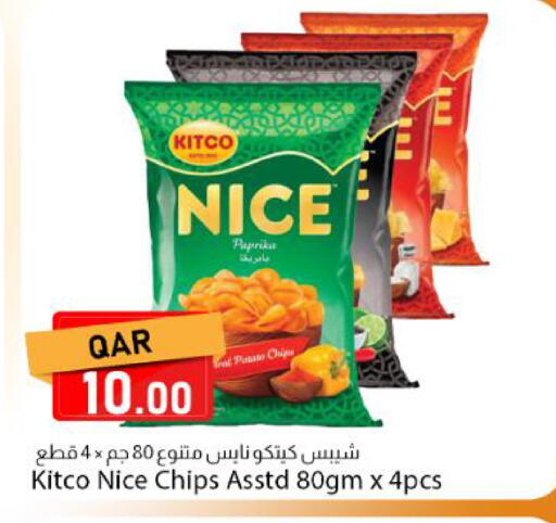 Potato available at دانا ماركت in قطر - الوكرة