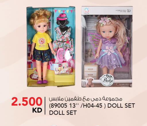 available at النصر هايبر ماركت in الكويت - محافظة الأحمدي