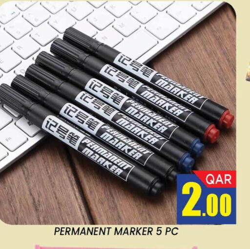 available at دوحة ستوب انح شوب هايبرماركت in قطر - الدوحة