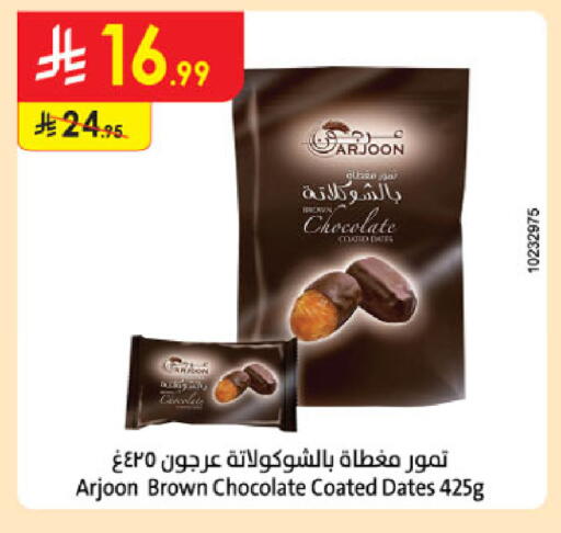 available at الدانوب in مملكة العربية السعودية, السعودية, سعودية - أبها