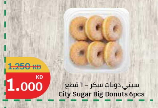 available at City Hypermarket in Kuwait - Jahra Governorate