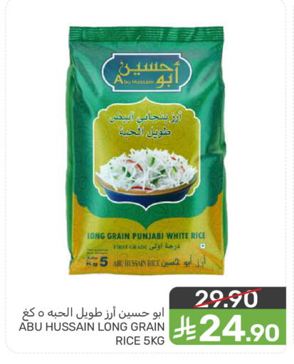 available at  مـزايــا in مملكة العربية السعودية, السعودية, سعودية - المنطقة الشرقية