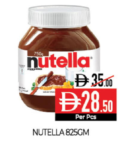 available at Delice Supermarket in UAE - Abu Dhabi