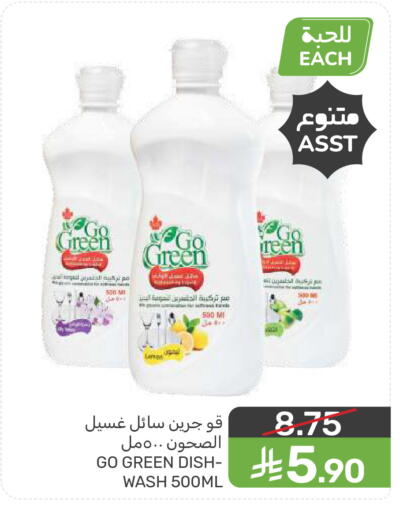 available at  مـزايــا in مملكة العربية السعودية, السعودية, سعودية - المنطقة الشرقية