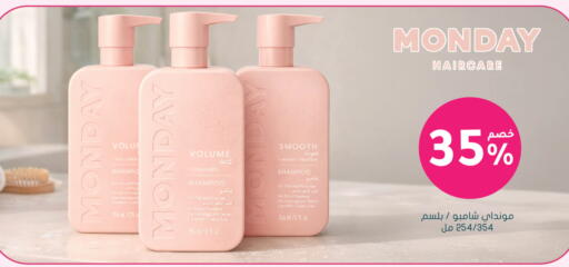 available at  النهدي in مملكة العربية السعودية, السعودية, سعودية - الطائف