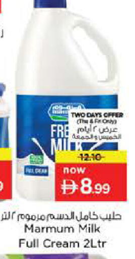 available at نستو هايبرماركت in الإمارات العربية المتحدة , الامارات - أبو ظبي