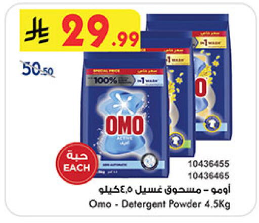 available at بن داود in مملكة العربية السعودية, السعودية, سعودية - مكة المكرمة