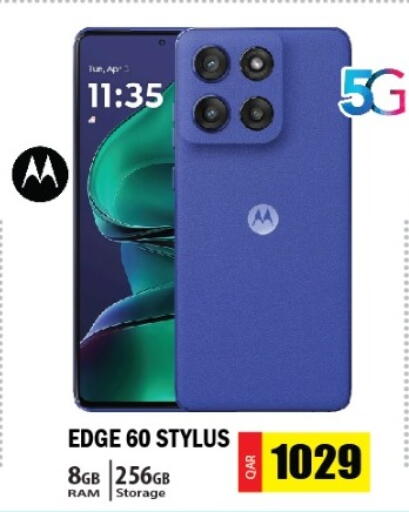 available at Grand Hypermarket in Qatar - Al Wakra