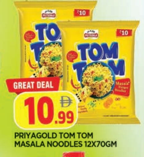 available at المدينة in الإمارات العربية المتحدة , الامارات - الشارقة / عجمان