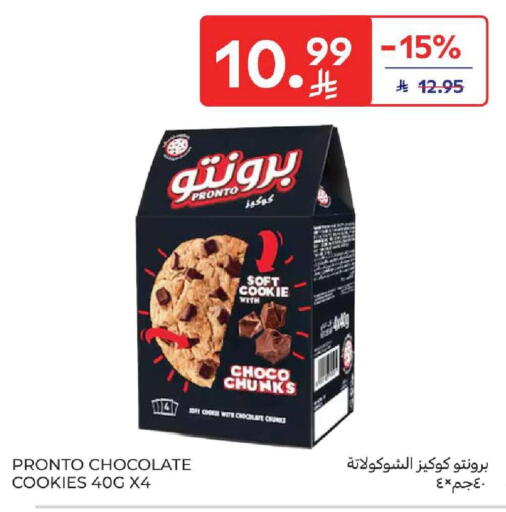 available at Carrefour in KSA, Saudi Arabia, Saudi - Sakaka