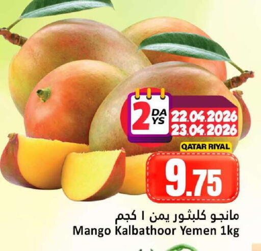 Mango available at Dana Hypermarket in Qatar - Al Rayyan