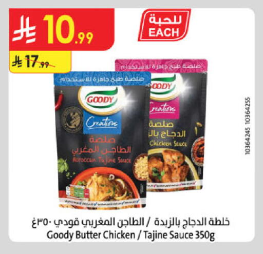 available at Danube in KSA, Saudi Arabia, Saudi - Ta'if