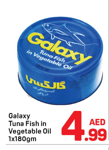 available at Day to Day Department Store in UAE - Dubai