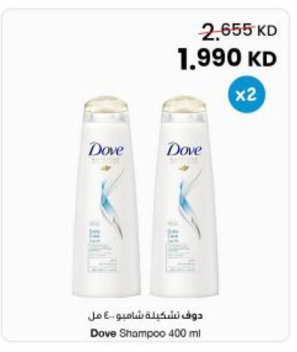 available at مركز سلطان in الكويت - محافظة الأحمدي