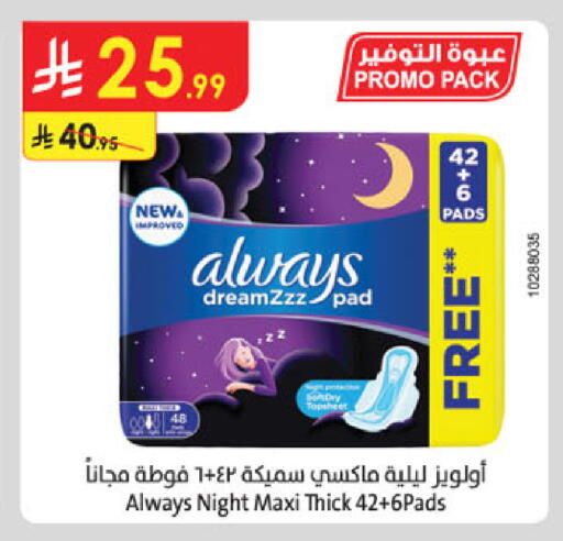 available at Danube in KSA, Saudi Arabia, Saudi - Hail