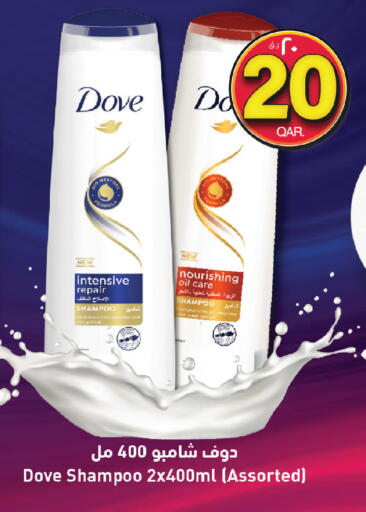 available at كنز ميني مارت in قطر - الوكرة