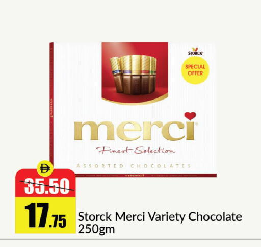 available at الأسواق هايبرماركت in الإمارات العربية المتحدة , الامارات - رَأْس ٱلْخَيْمَة