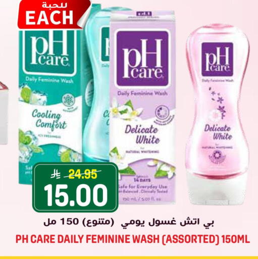 available at Grand Hyper in KSA, Saudi Arabia, Saudi - Riyadh
