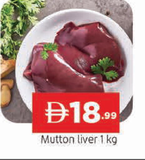 available at AL MADINA in UAE - Sharjah / Ajman