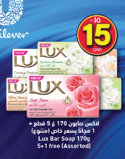 available at Kenz Mini Mart in Qatar - Umm Salal