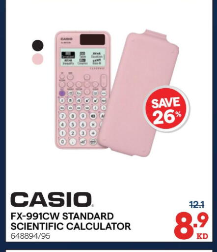 available at X-Cite in Kuwait - Ahmadi Governorate