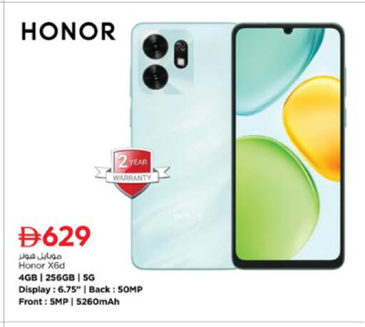 available at Nesto Hypermarket in UAE - Ras al Khaimah