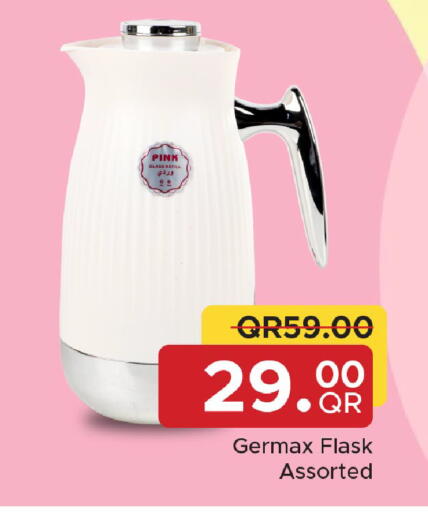 available at مركز التموين العائلي in قطر - الشحانية