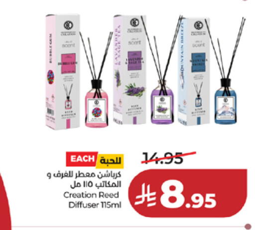 available at لولو هايبرماركت in مملكة العربية السعودية, السعودية, سعودية - مكة المكرمة