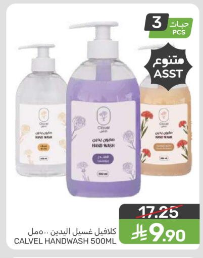 available at Mazaya in KSA, Saudi Arabia, Saudi - Dammam