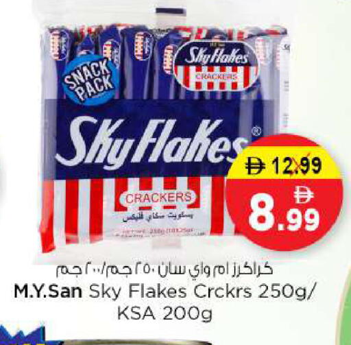 available at نستو هايبرماركت in الإمارات العربية المتحدة , الامارات - دبي