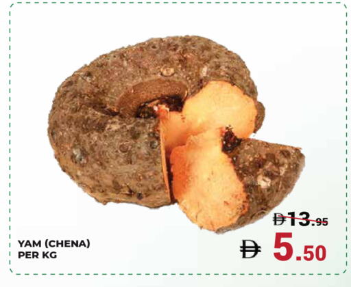 available at Kerala Hypermarket in UAE - Ras al Khaimah