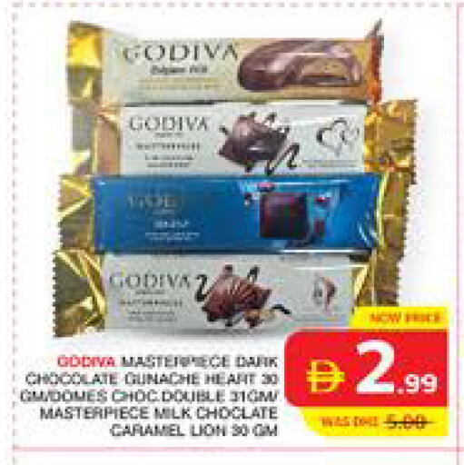 available at الامارات السبع سوبر ماركت in الإمارات العربية المتحدة , الامارات - أبو ظبي